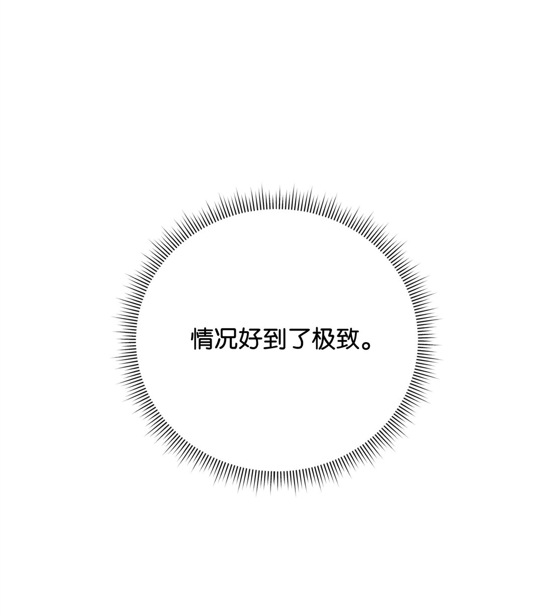 48 一锤定音(1/2)-第48话