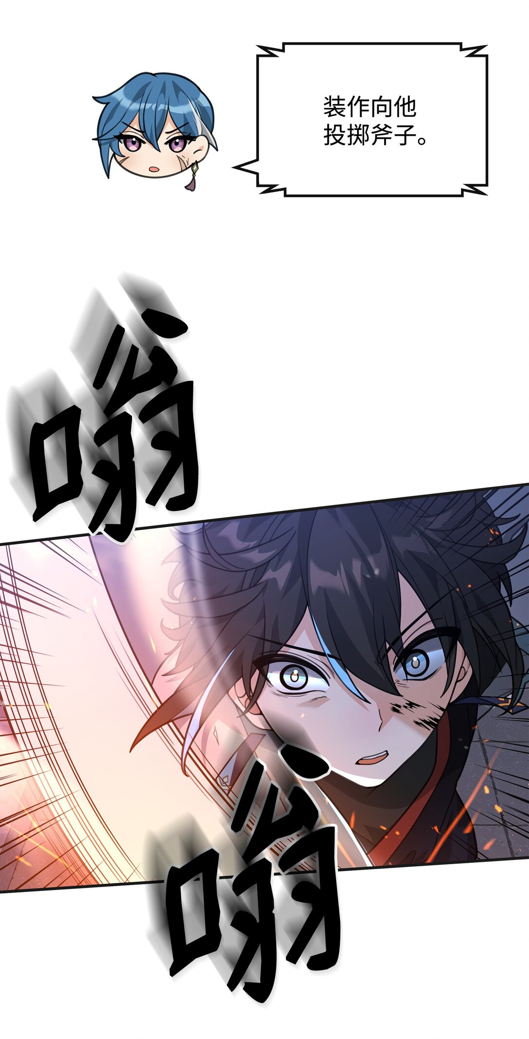 48 一锤定音(1/2)-第48话