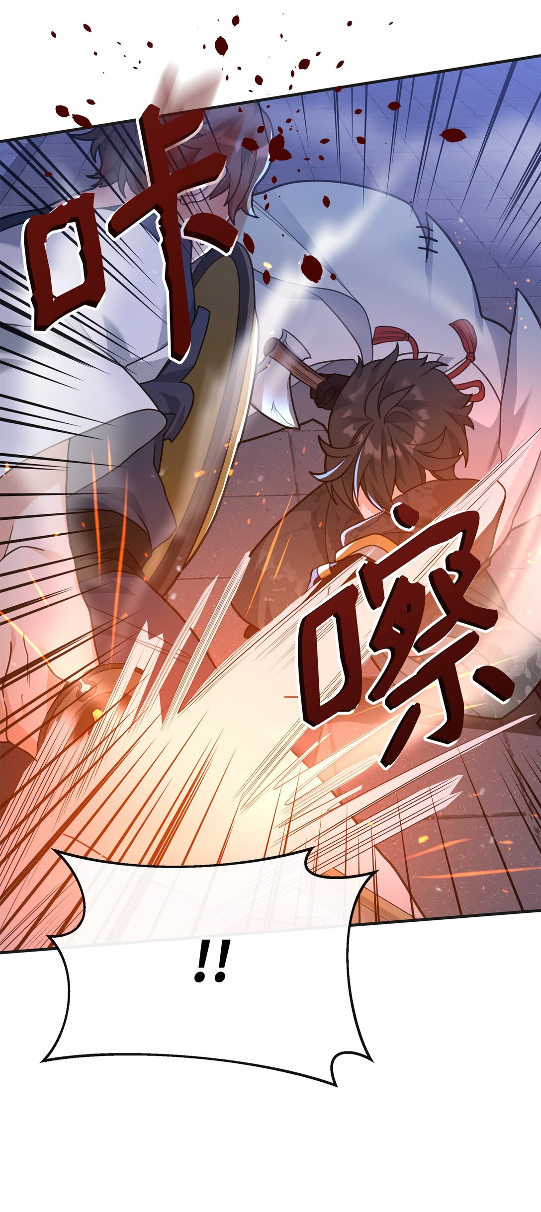 48 一锤定音(1/2)-第48话