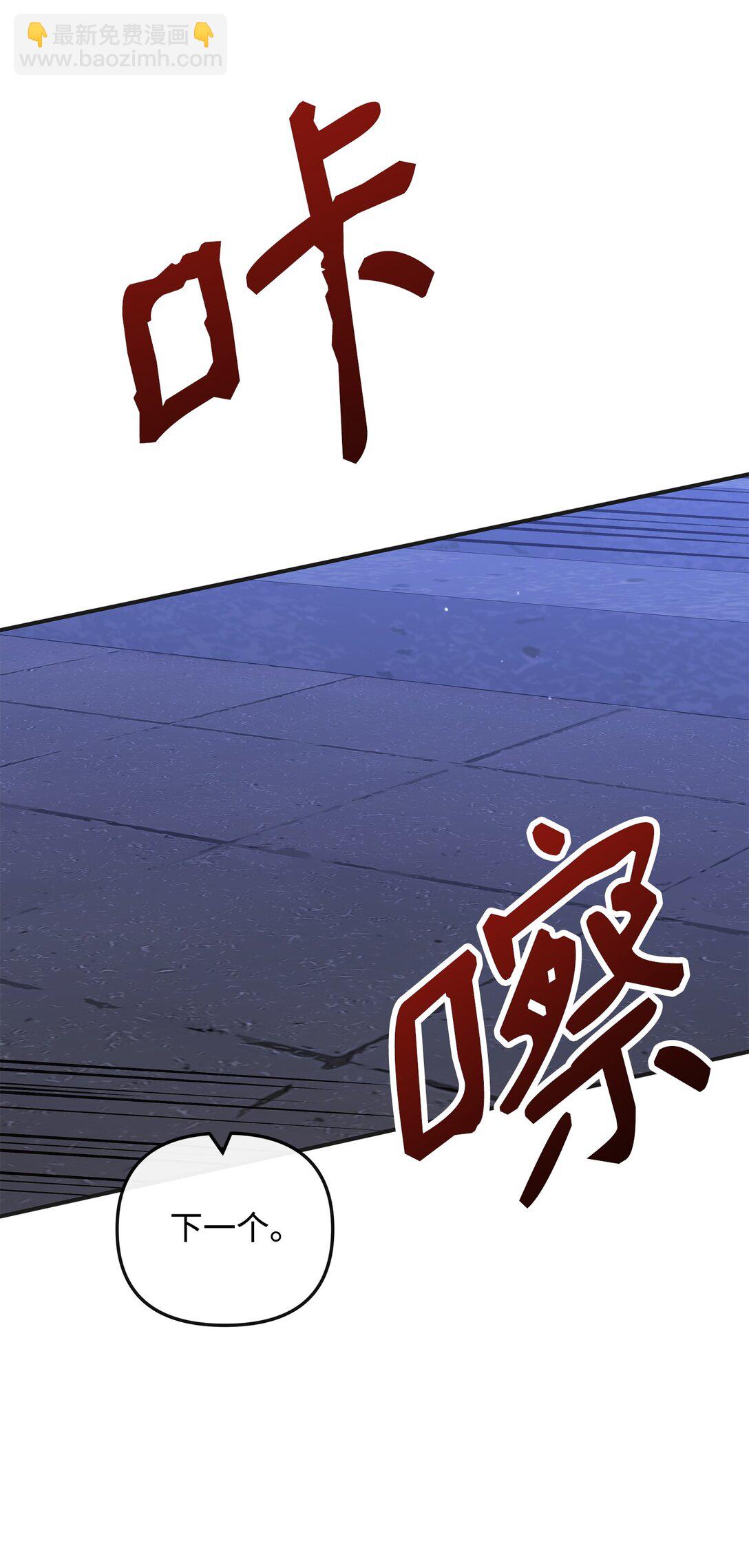 48 一锤定音(1/2)-第48话