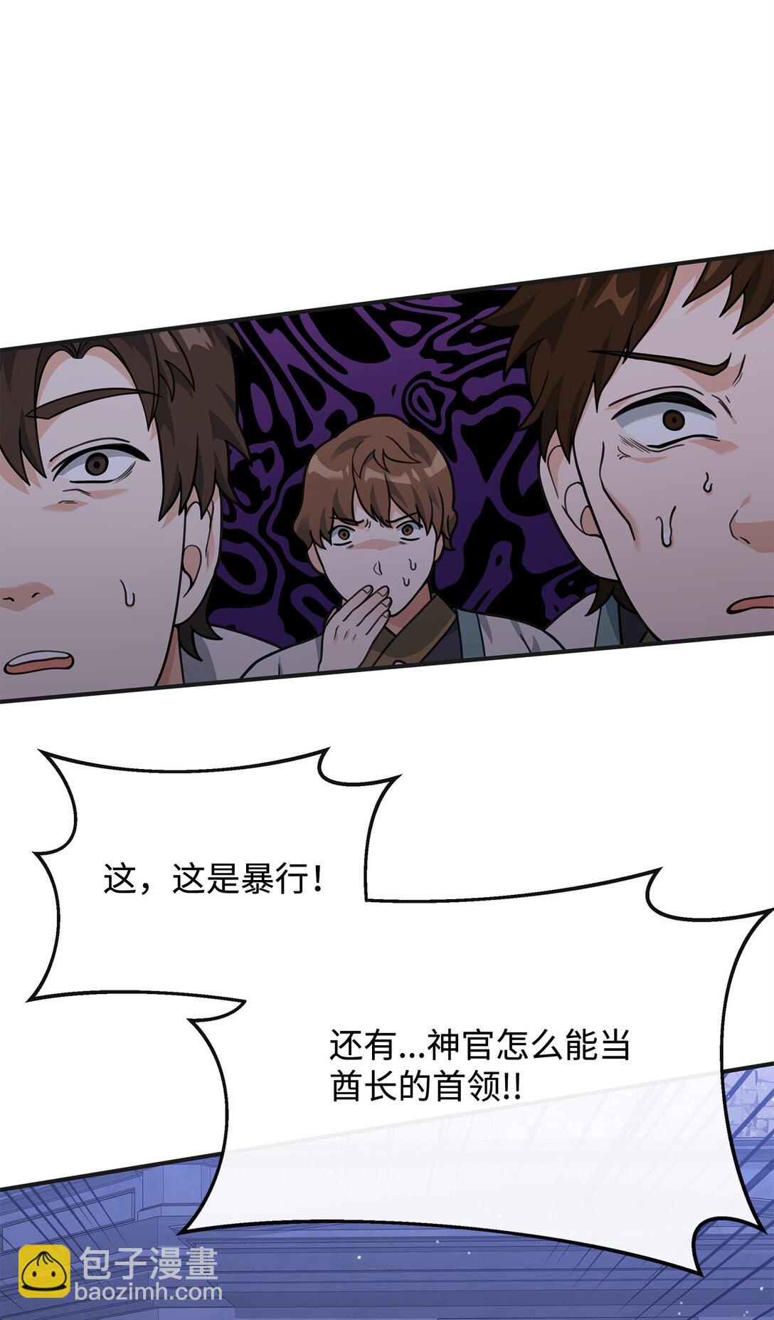 48 一锤定音(1/2)-第48话