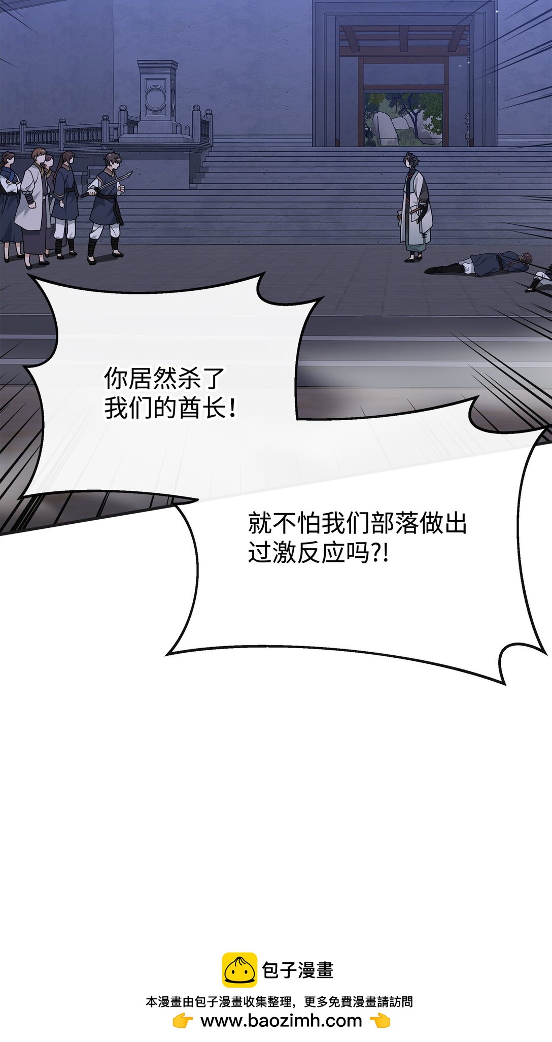 48 一锤定音(1/2)-第48话