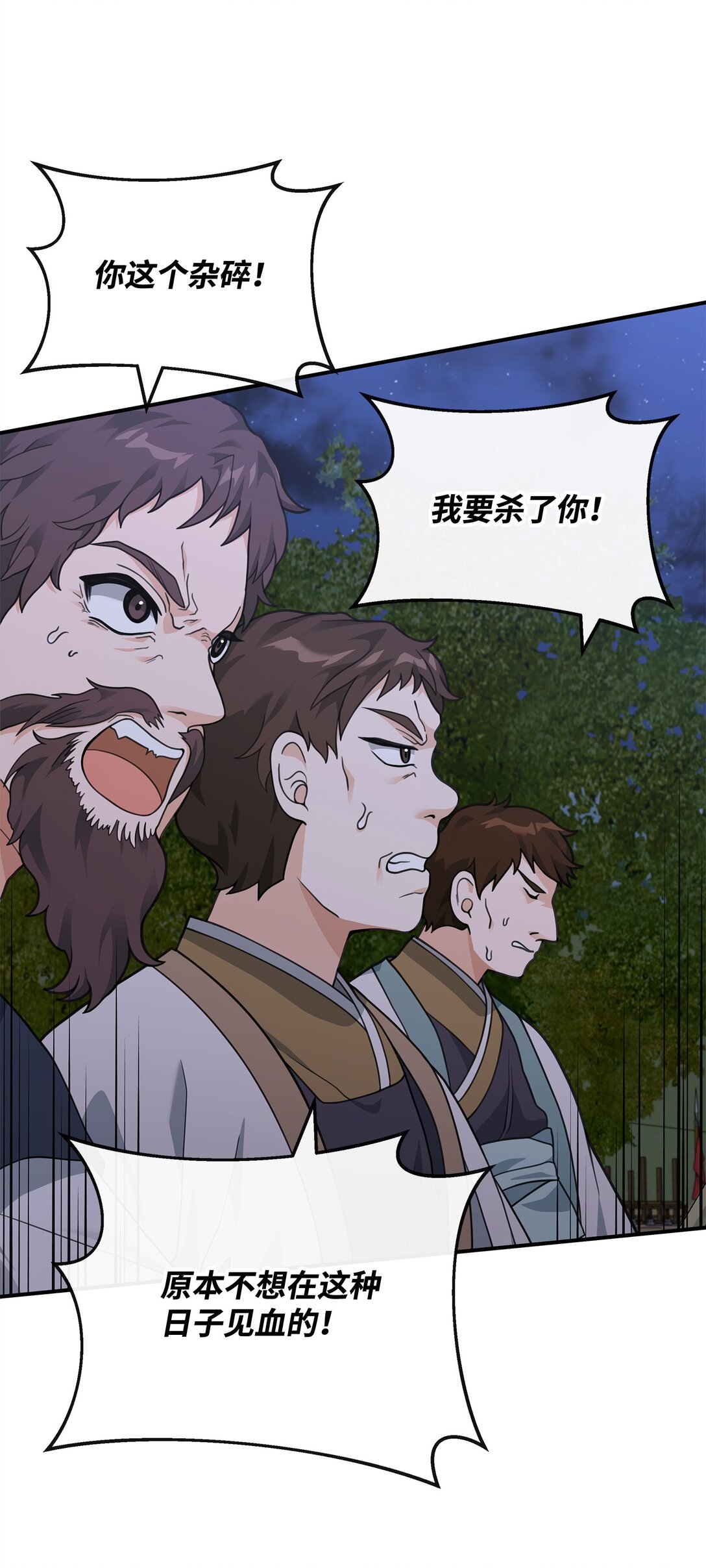 48 一锤定音(1/2)-第48话