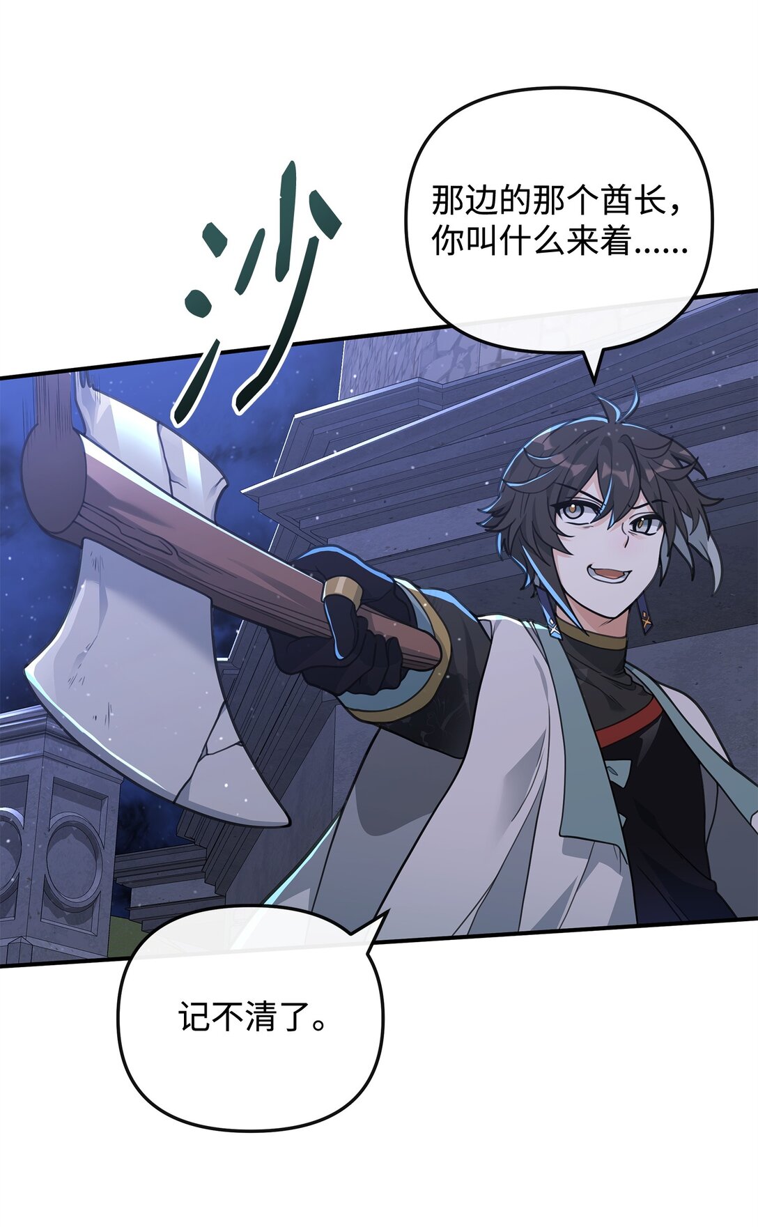 48 一锤定音(1/2)-第48话