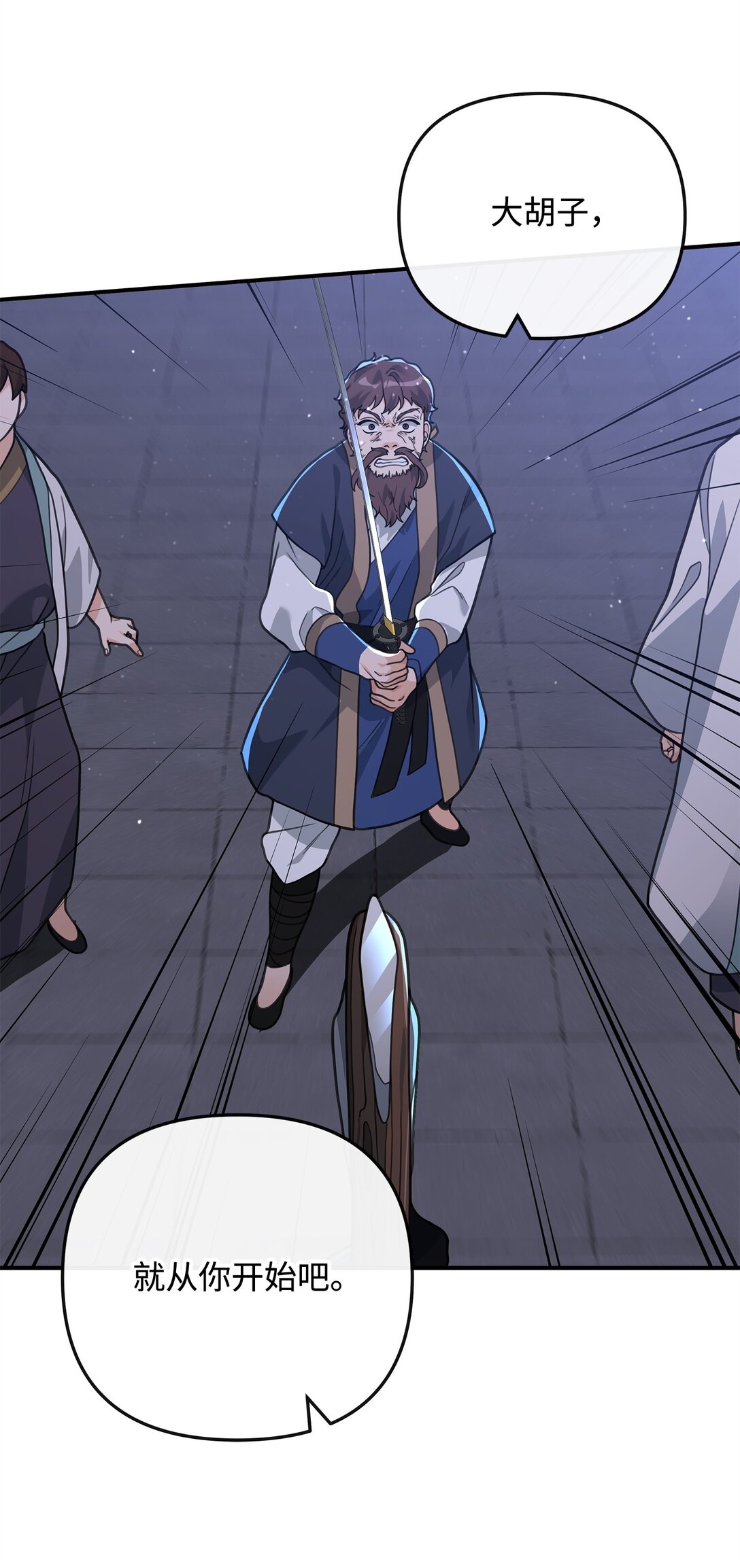 48 一锤定音(1/2)-第48话