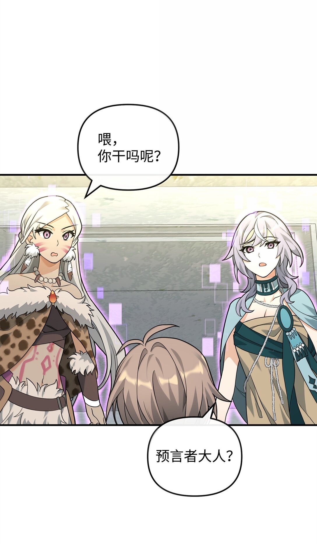 50 居民与记忆(1/2)-第50话