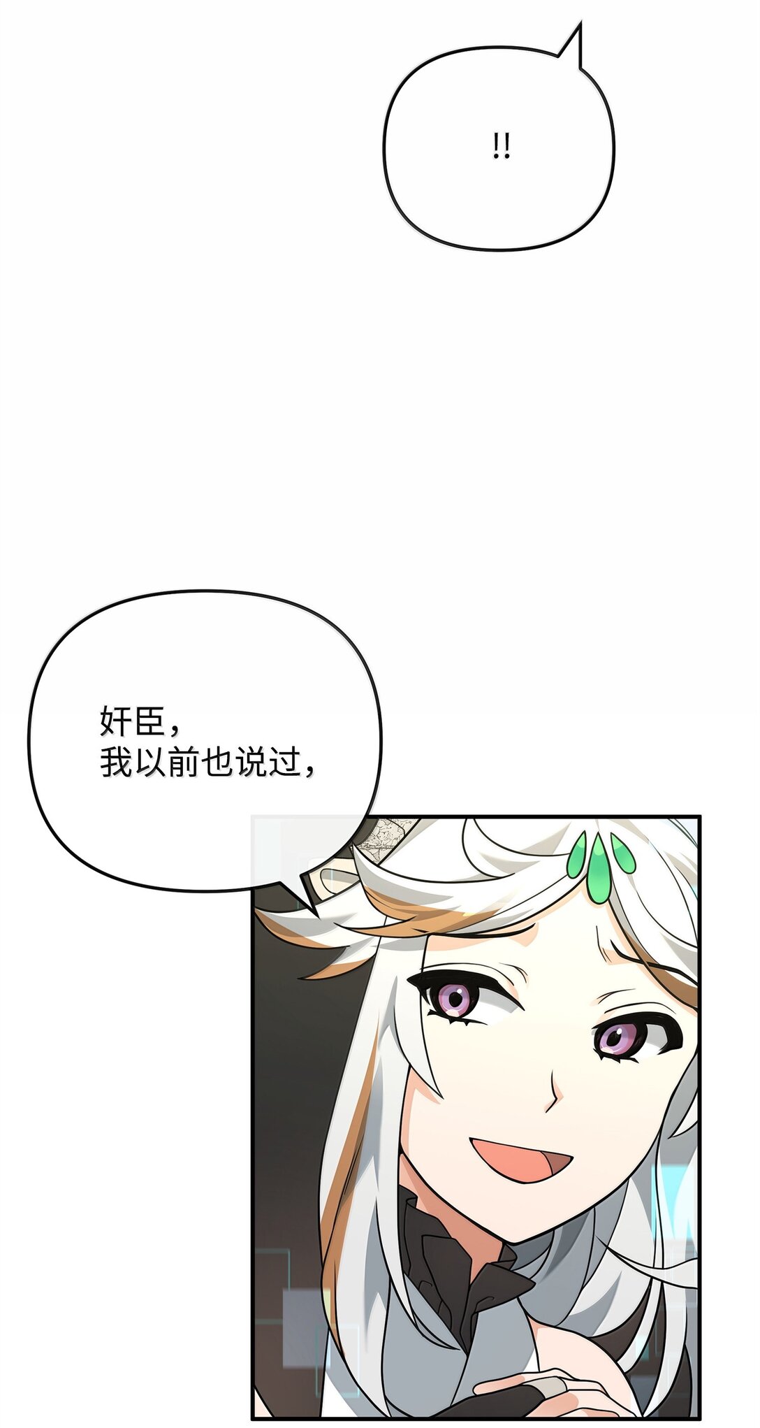 50 居民与记忆(1/2)-第50话