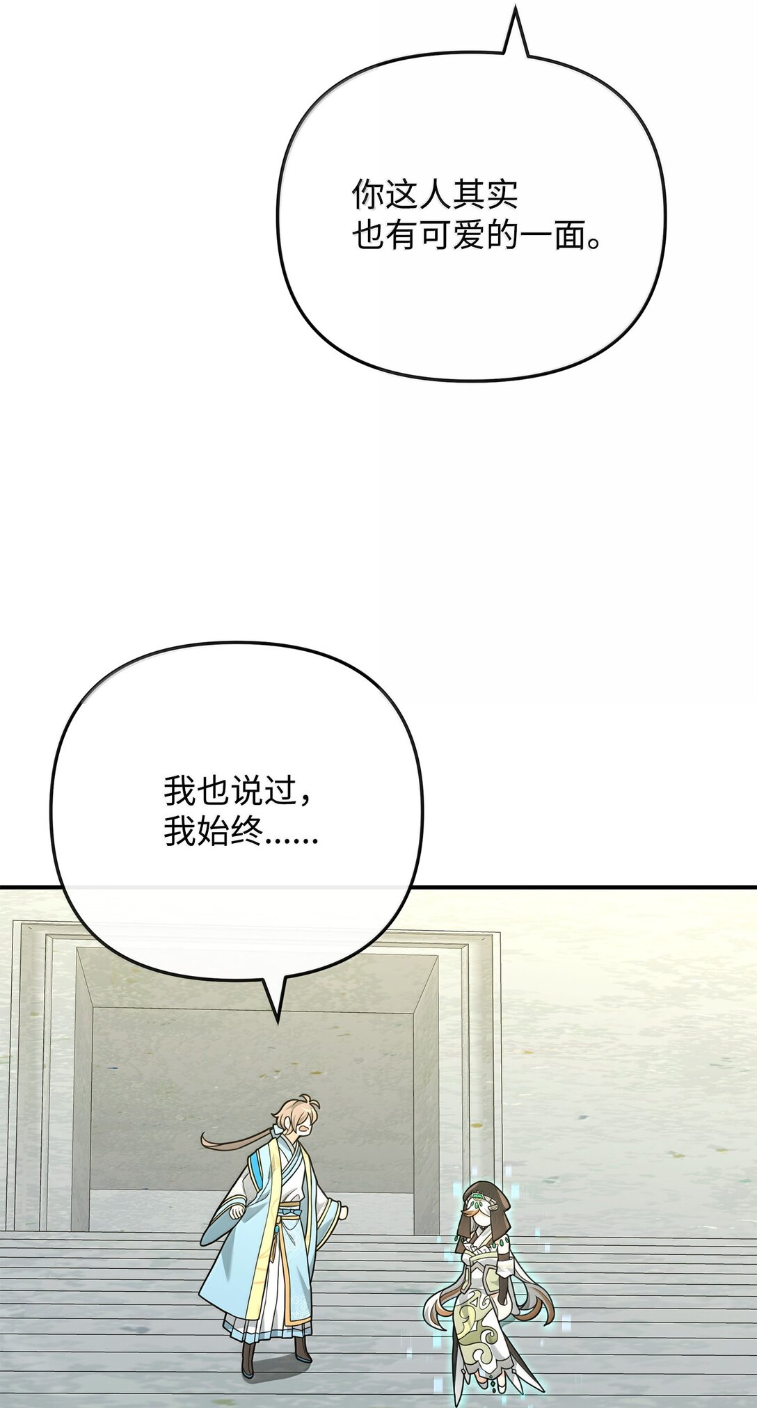 50 居民与记忆(1/2)-第50话