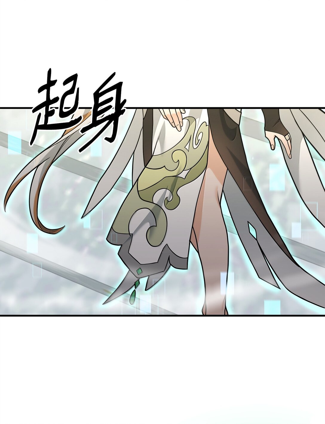 50 居民与记忆(1/2)-第50话