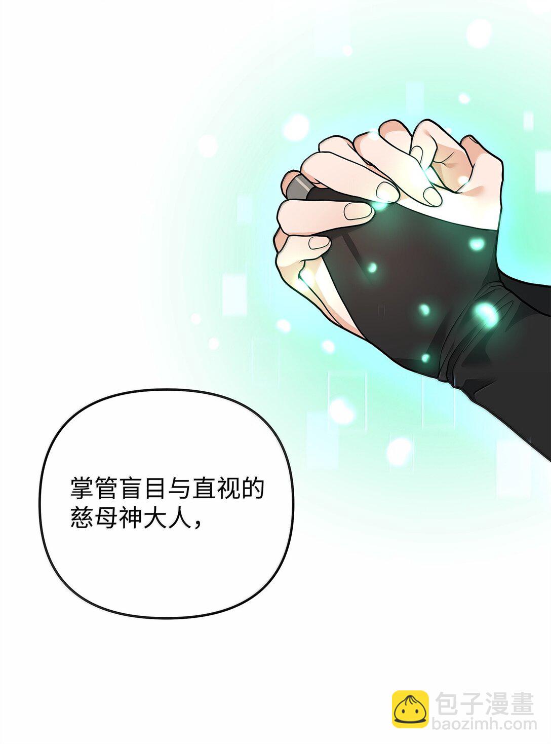 50 居民与记忆(1/2)-第50话