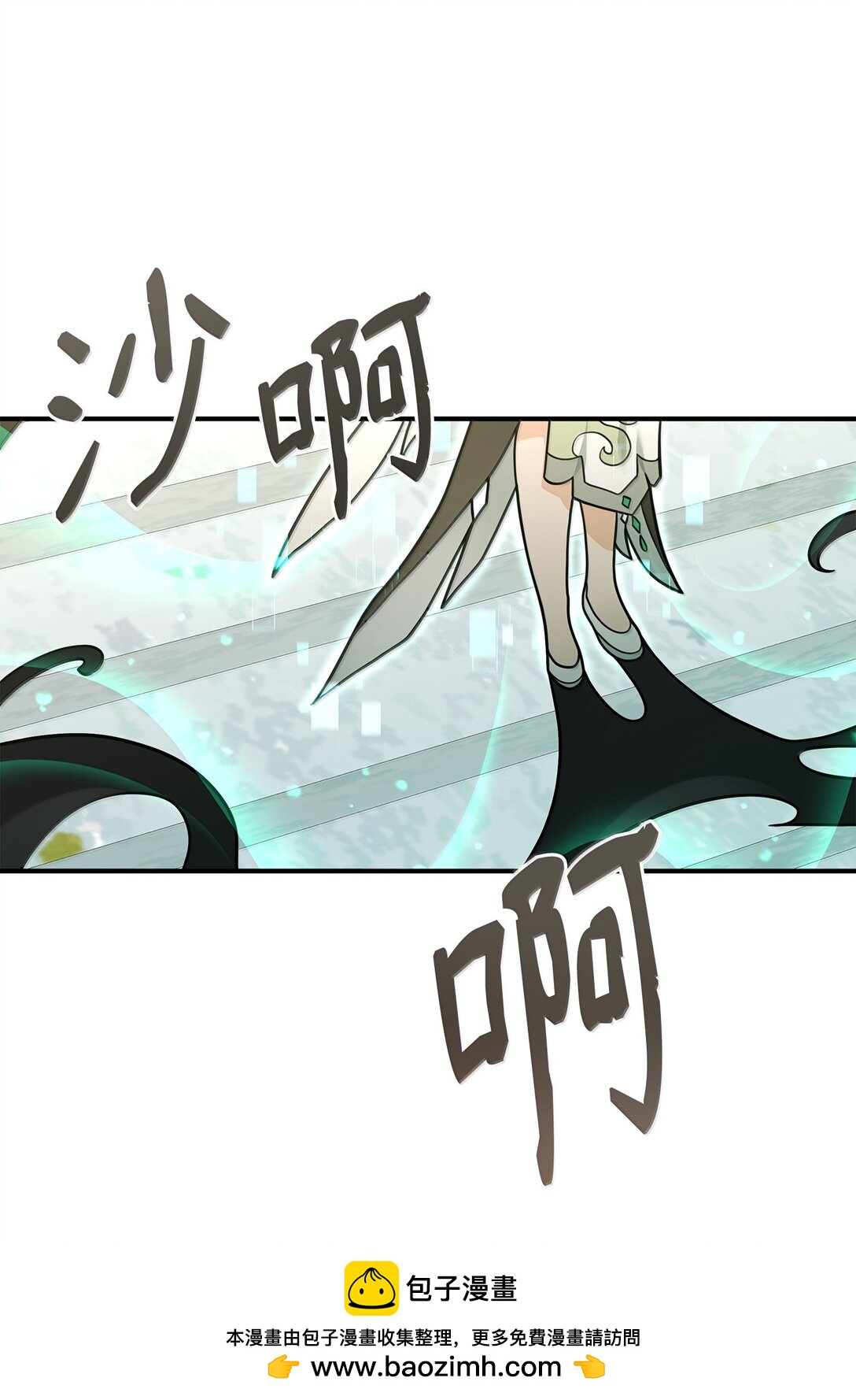 50 居民与记忆(1/2)-第50话