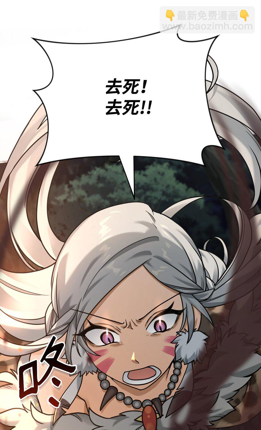 06 利斧魔神(1/3)-第6话