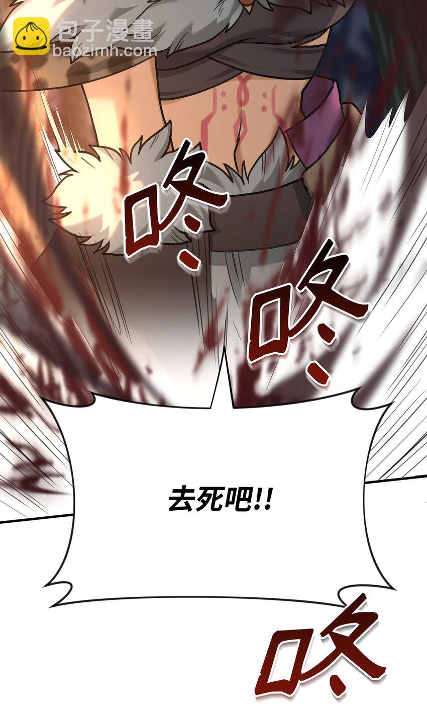 06 利斧魔神(1/3)-第6话