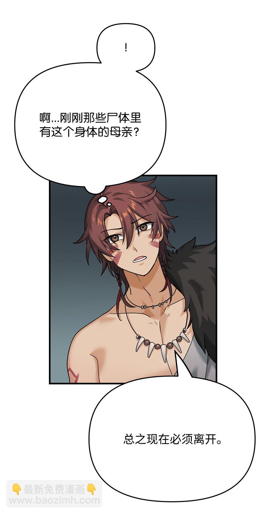 06 利斧魔神(1/3)-第6话