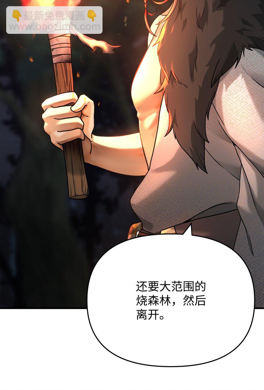 06 利斧魔神(1/3)-第6话