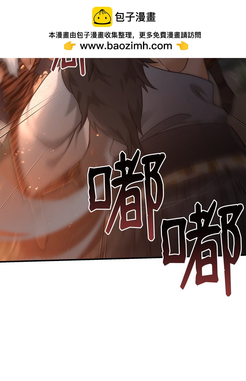 06 利斧魔神(1/3)-第6话