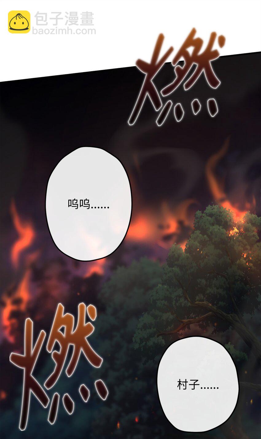 06 利斧魔神(1/3)-第6话