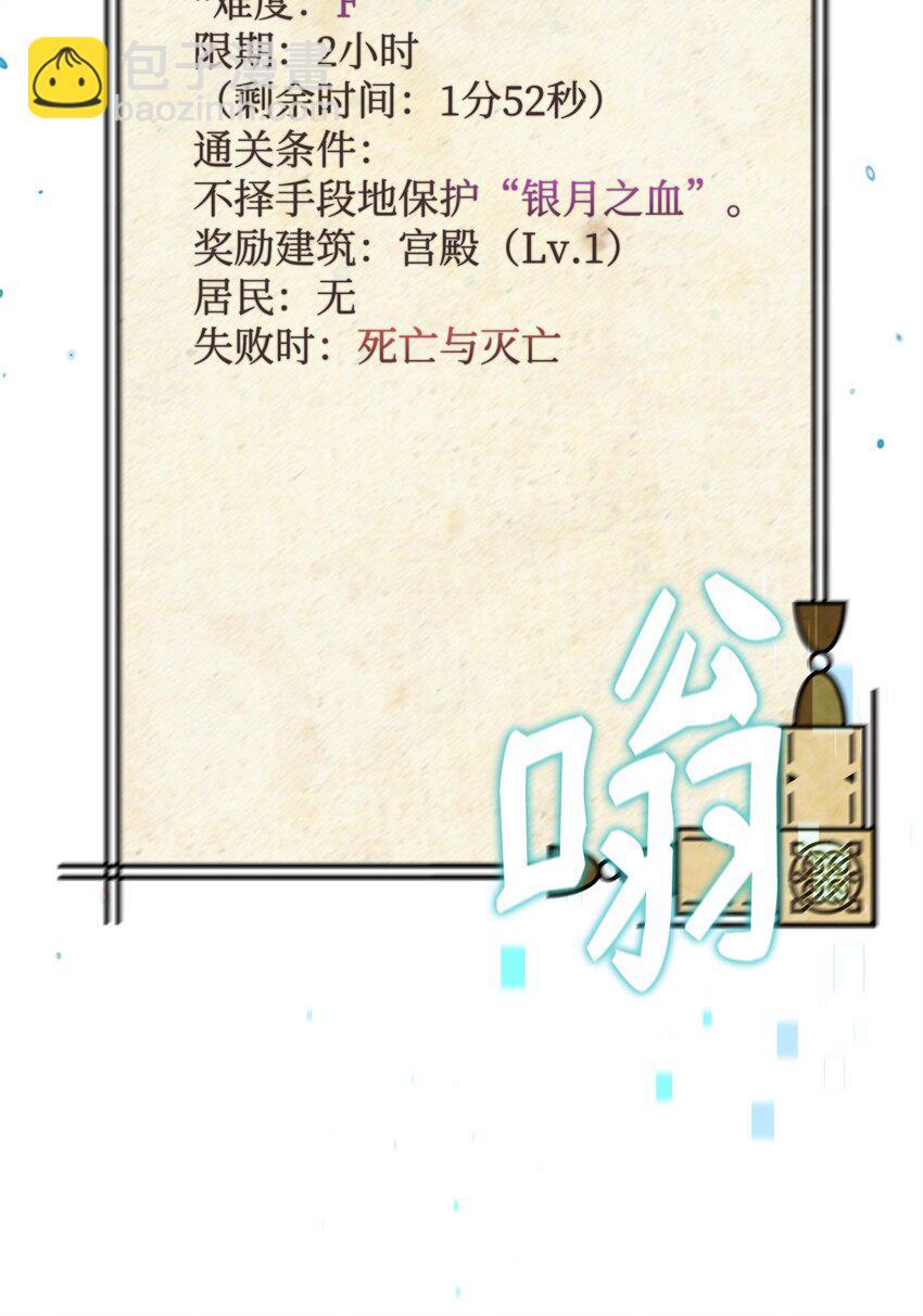 06 利斧魔神(1/3)-第6话