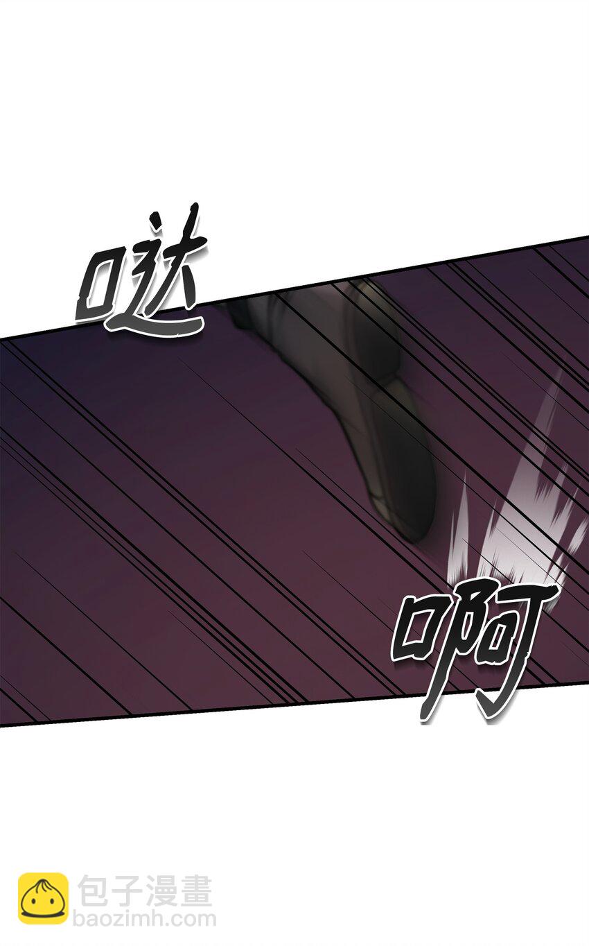 06 利斧魔神(1/3)-第6话