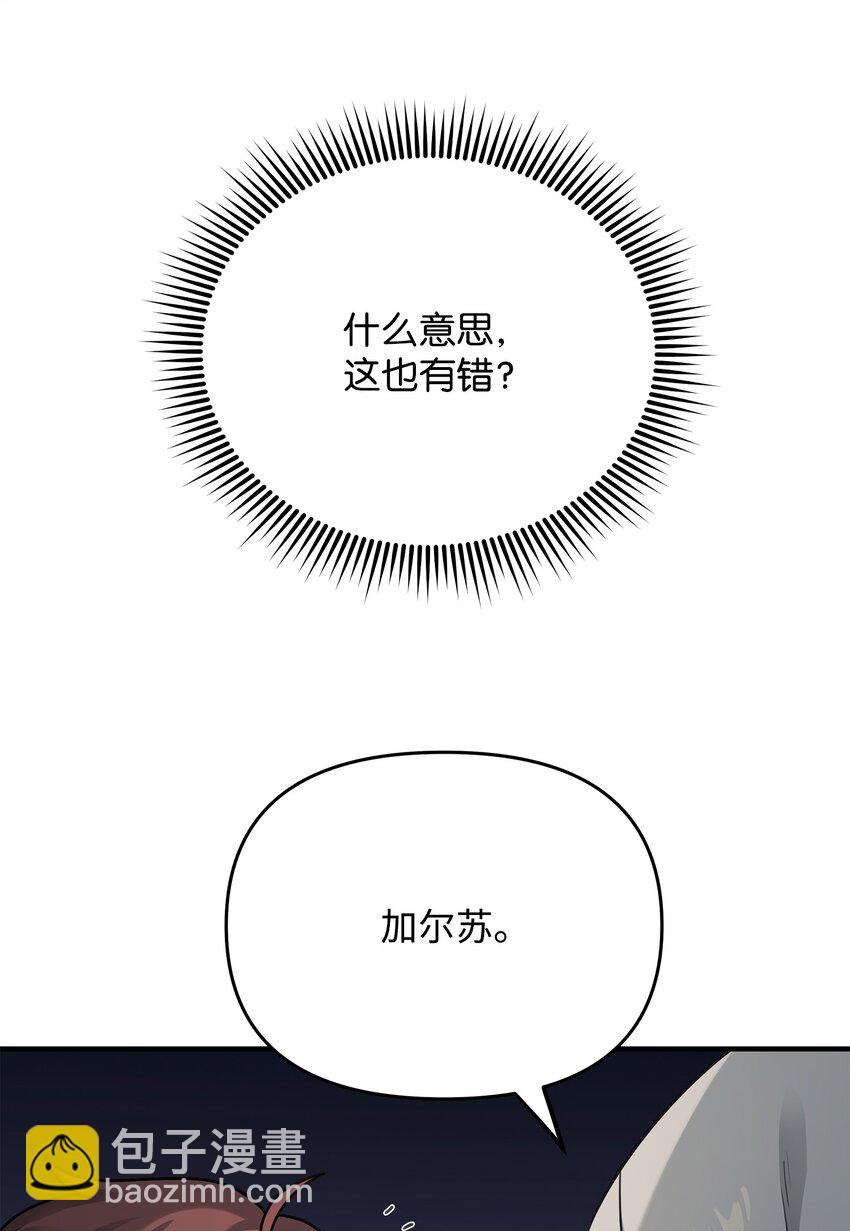 06 利斧魔神(1/3)-第6话