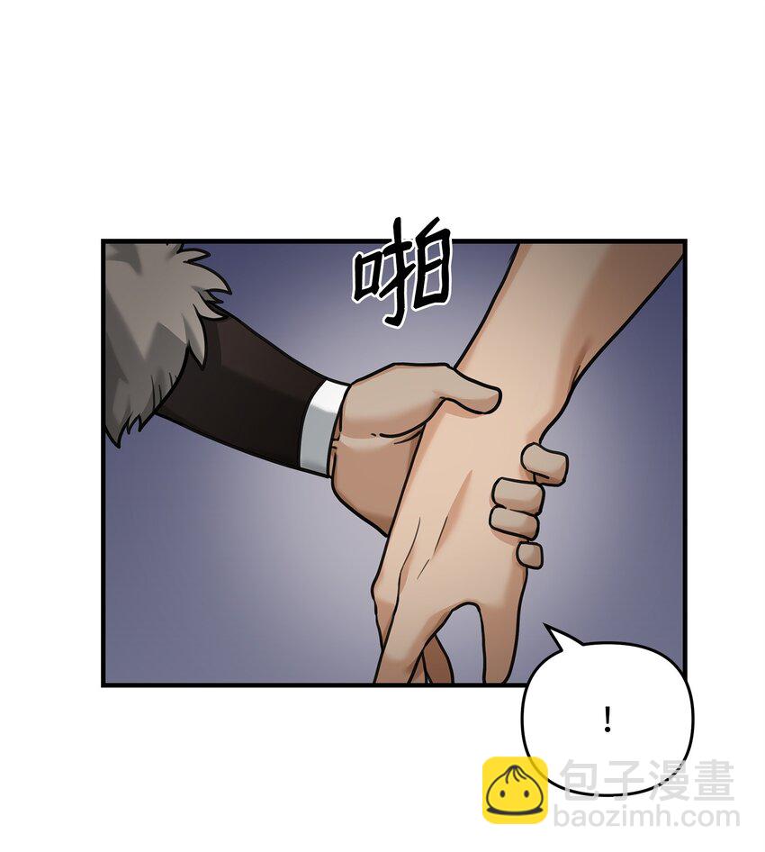 06 利斧魔神(1/3)-第6话