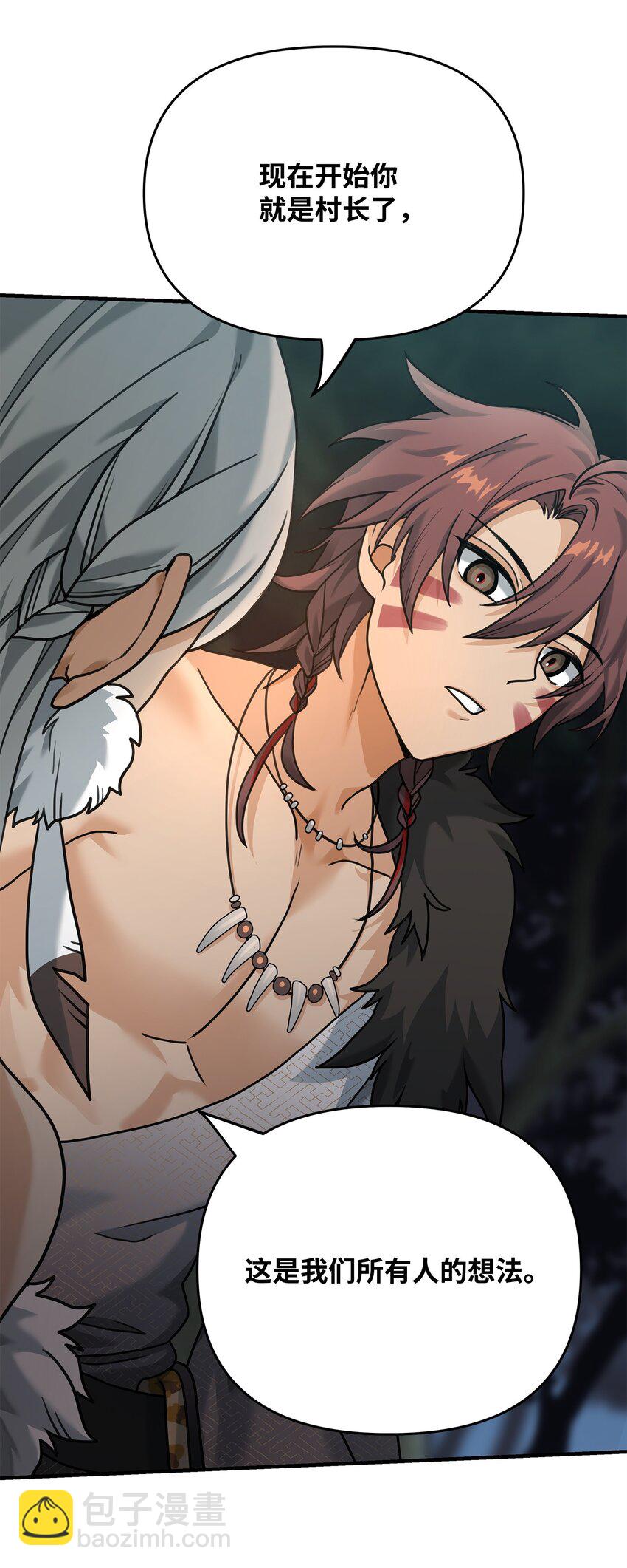 06 利斧魔神(1/3)-第6话