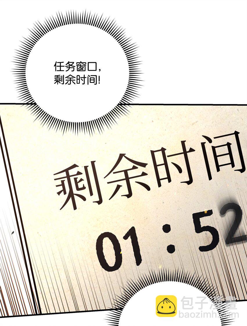 06 利斧魔神(1/3)-第6话