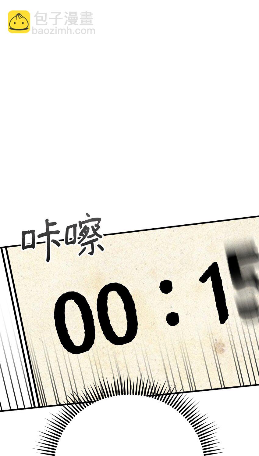 06 利斧魔神(1/3)-第6话