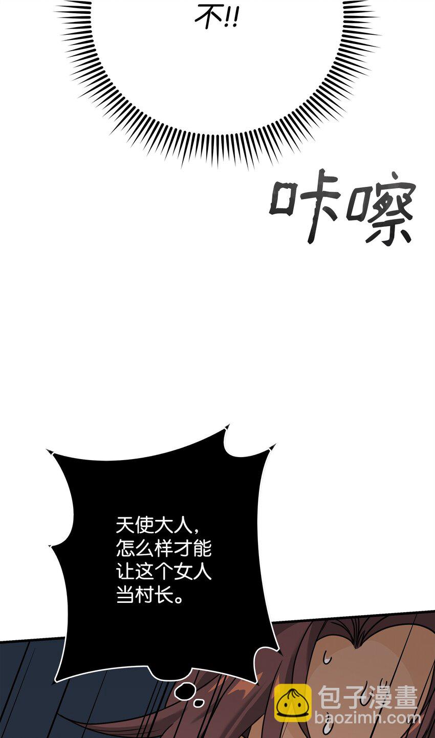 06 利斧魔神(1/3)-第6话