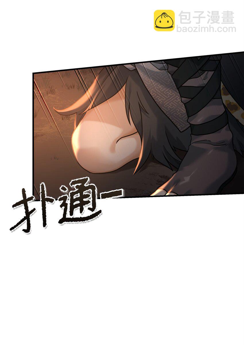 06 利斧魔神(1/3)-第6话