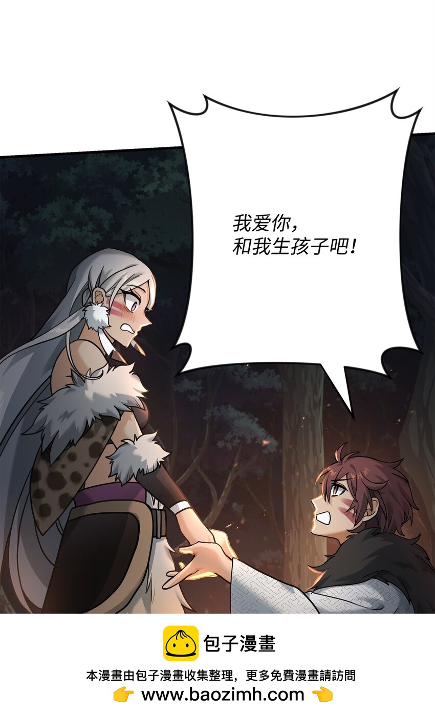 06 利斧魔神(1/3)-第6话