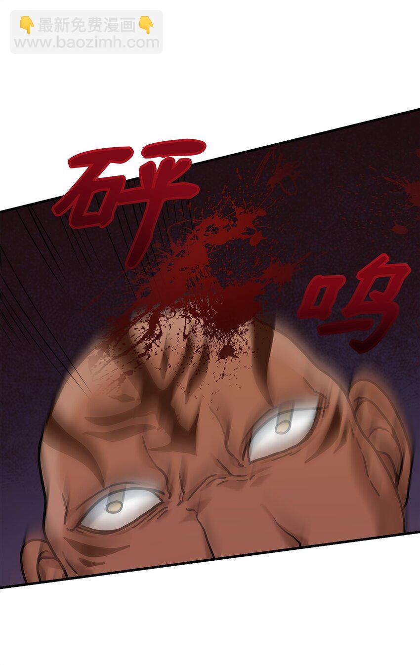 06 利斧魔神(1/3)-第6话