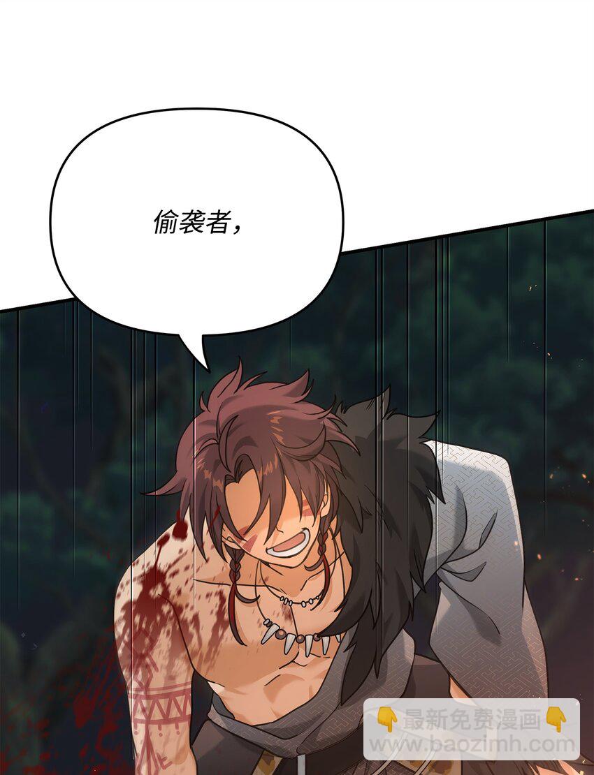 06 利斧魔神(1/3)-第6话