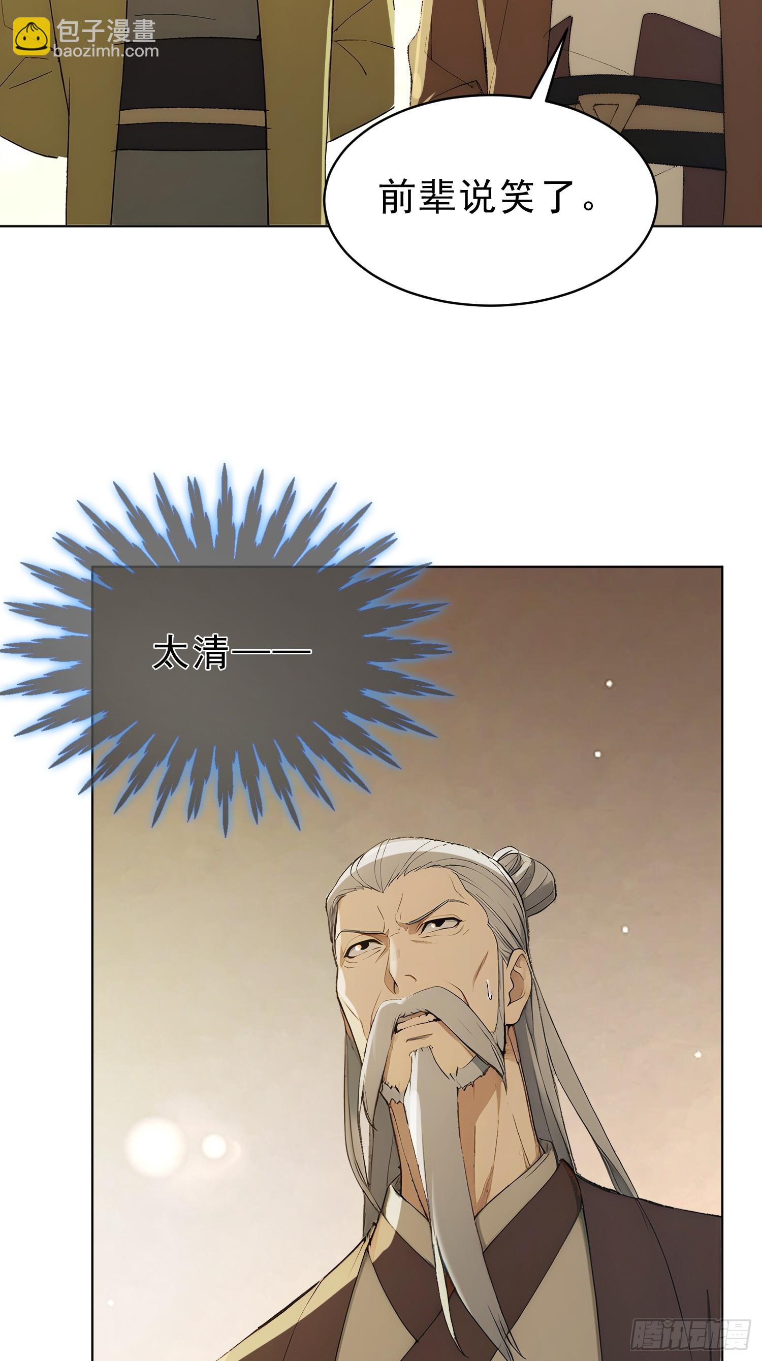 99   终极对决！-第100话