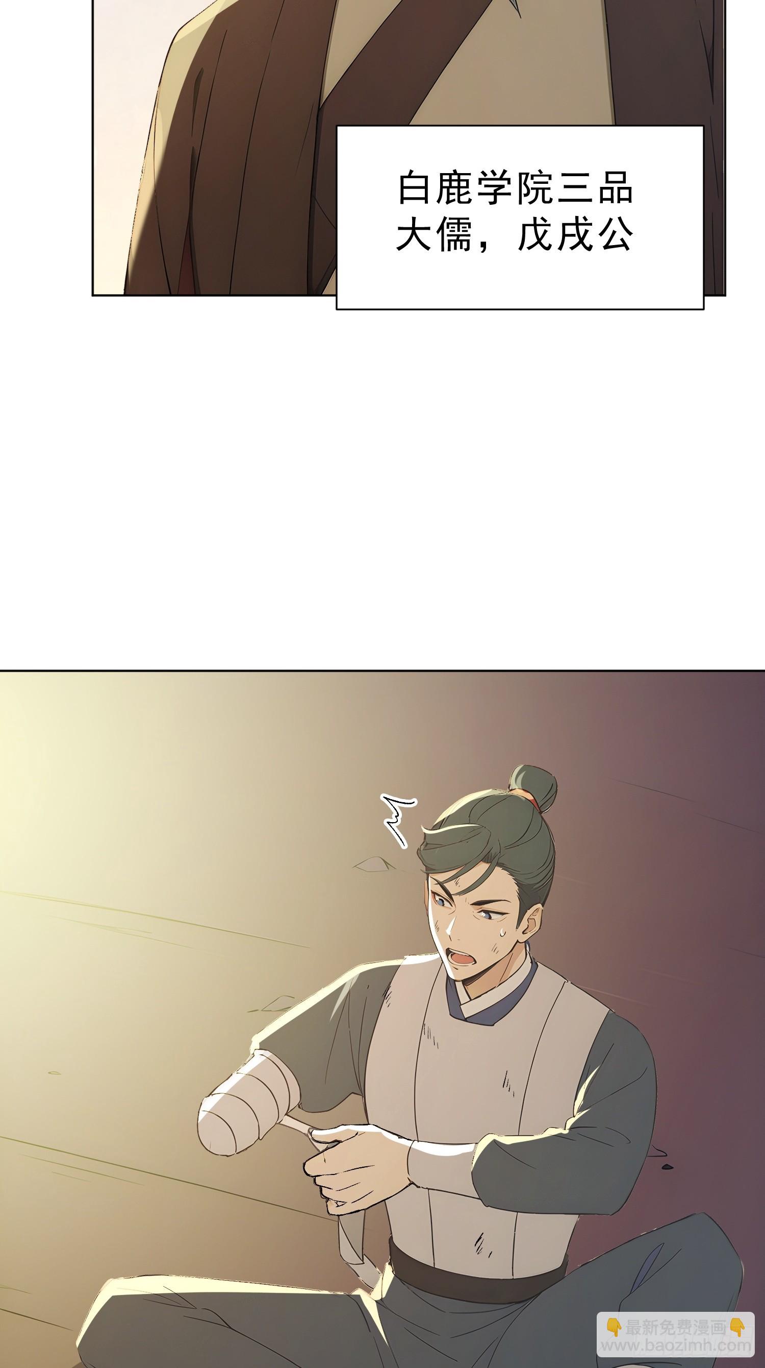 99   终极对决！-第100话