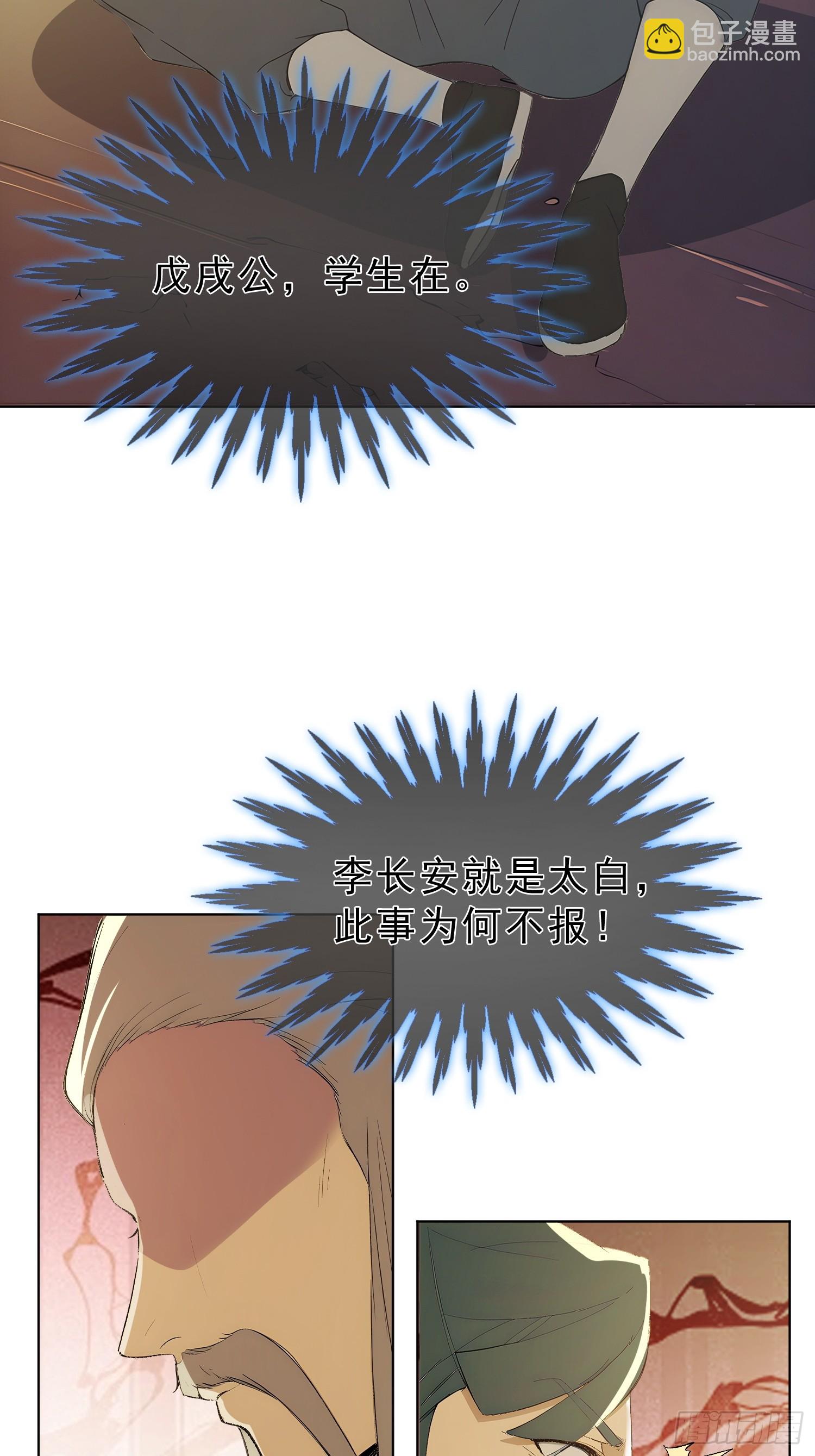 99   终极对决！-第100话