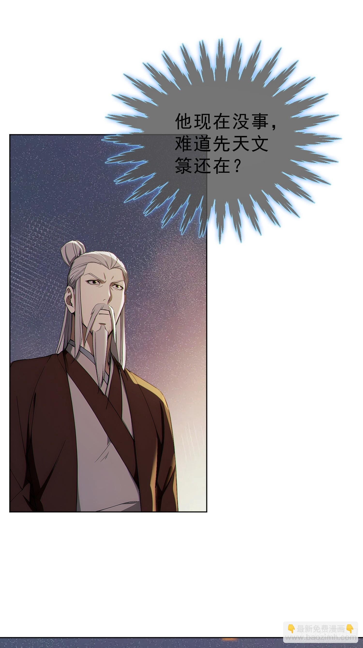 99   终极对决！-第100话