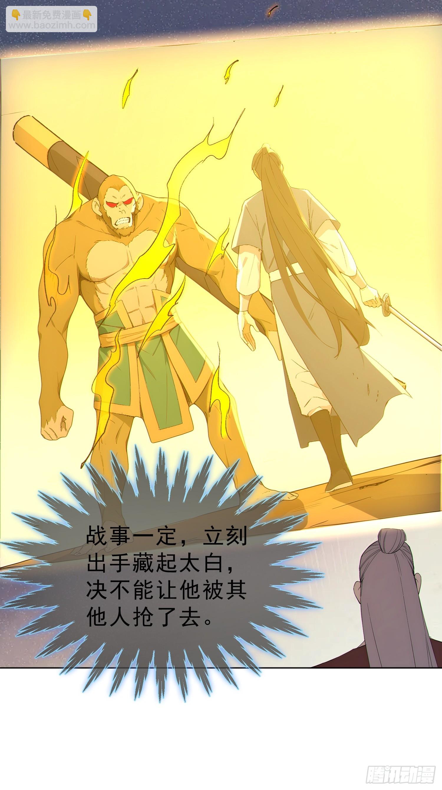 99   终极对决！-第100话