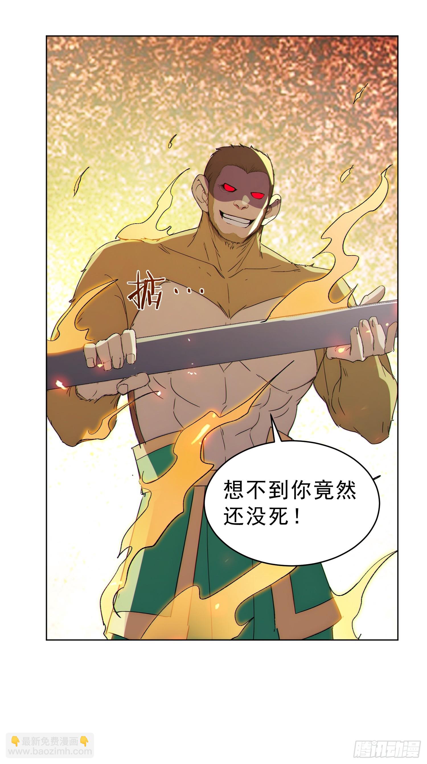 99   终极对决！-第100话