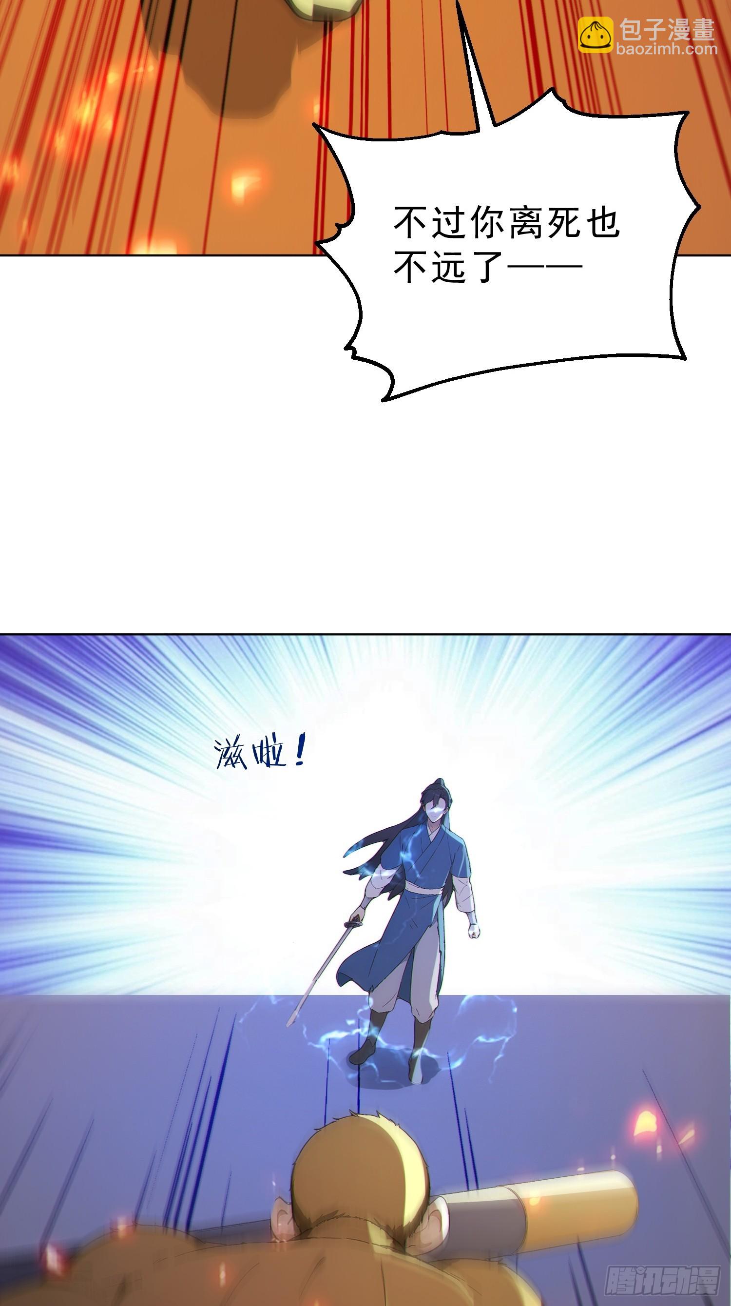 99   终极对决！-第100话