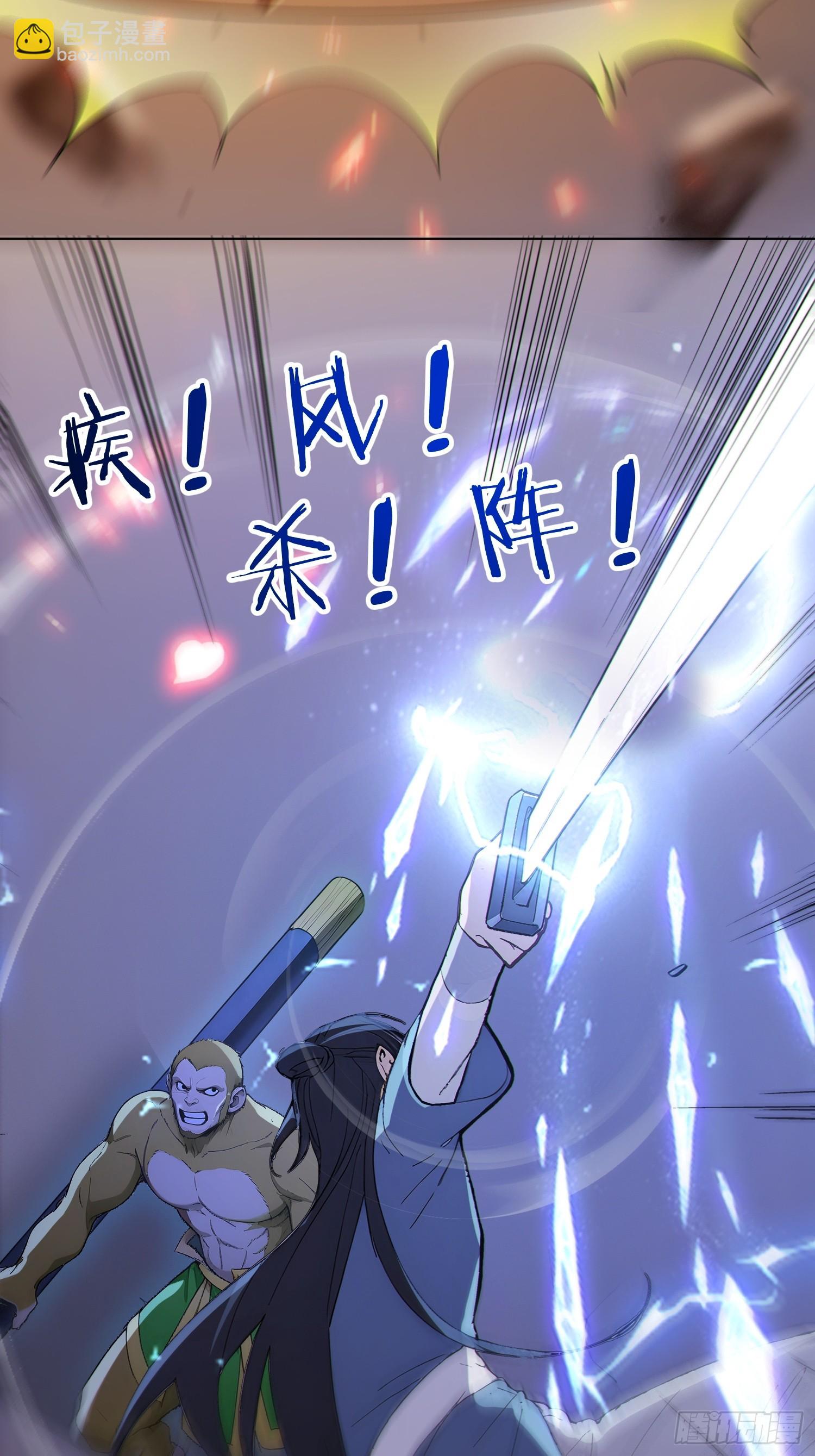 99   终极对决！-第100话