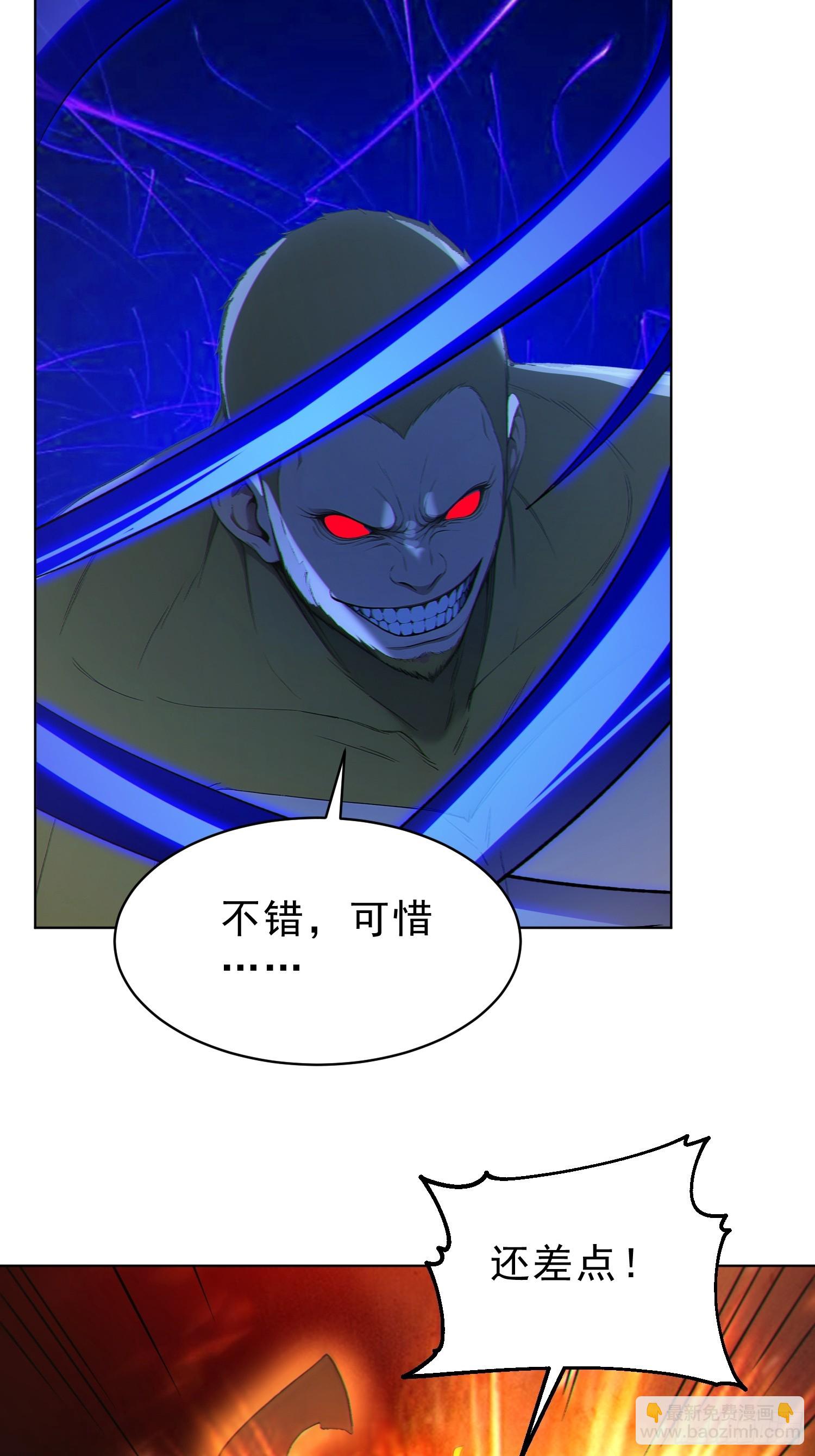 99   终极对决！-第100话