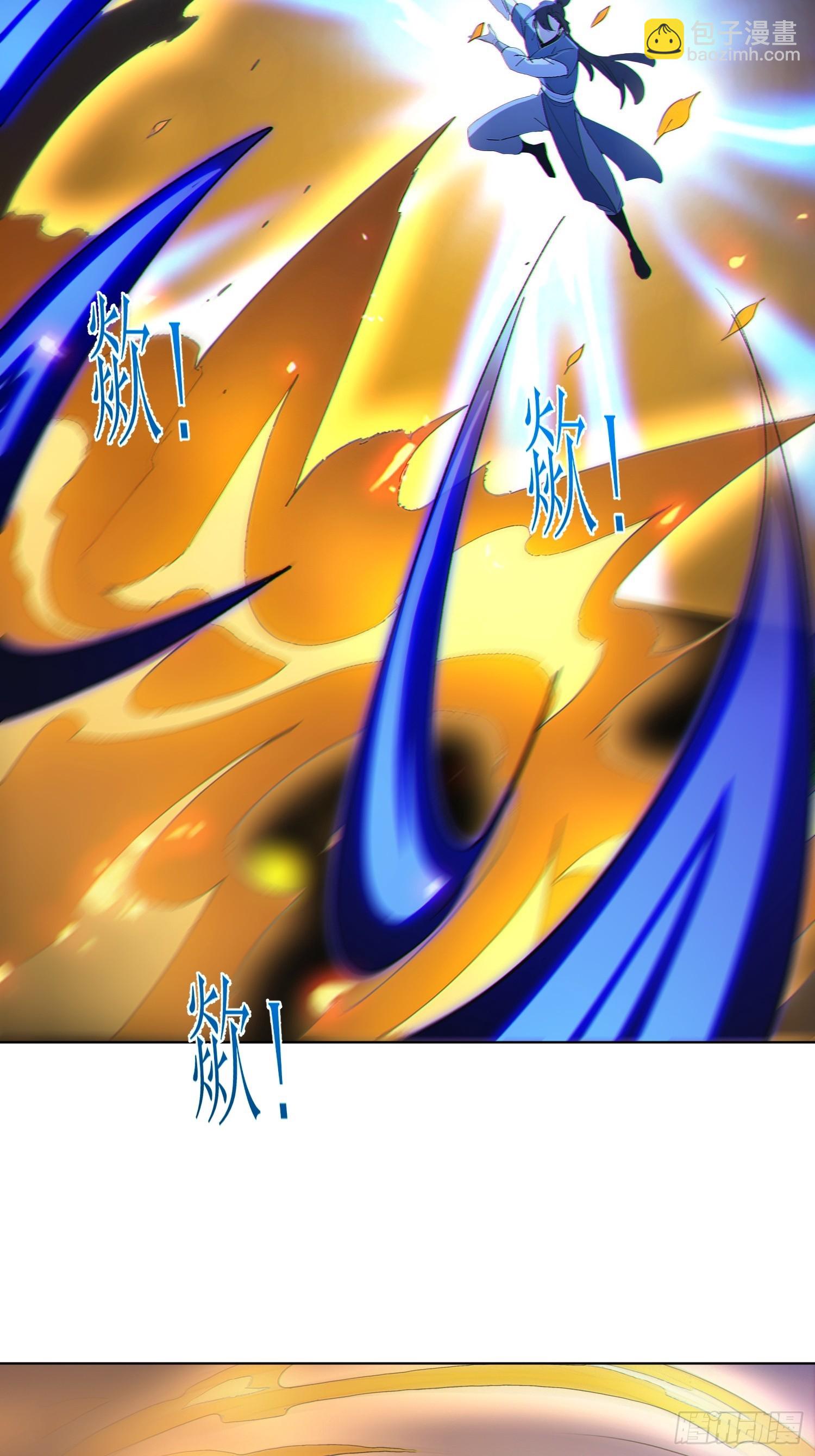 99   终极对决！-第100话