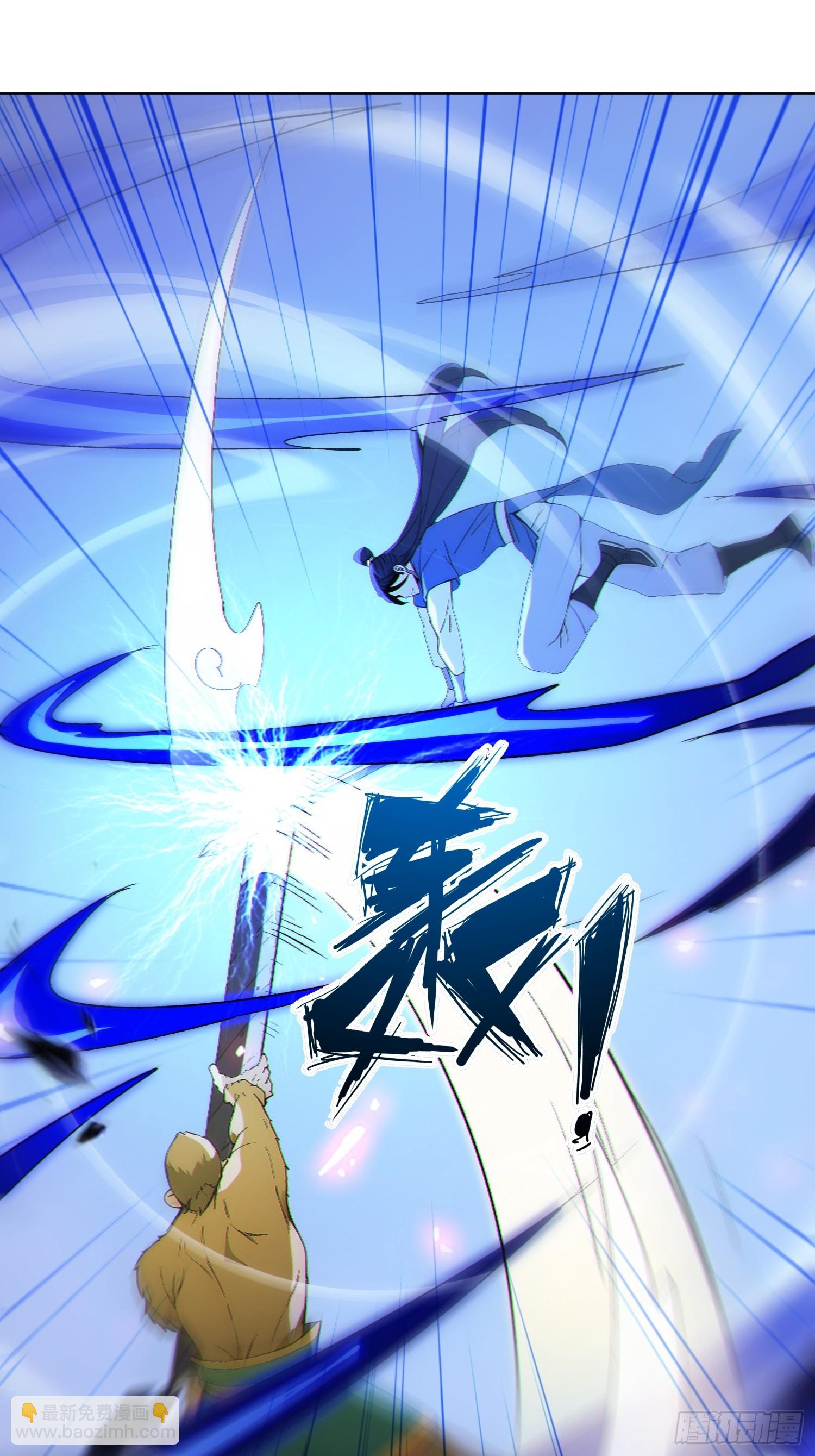 99   终极对决！-第100话