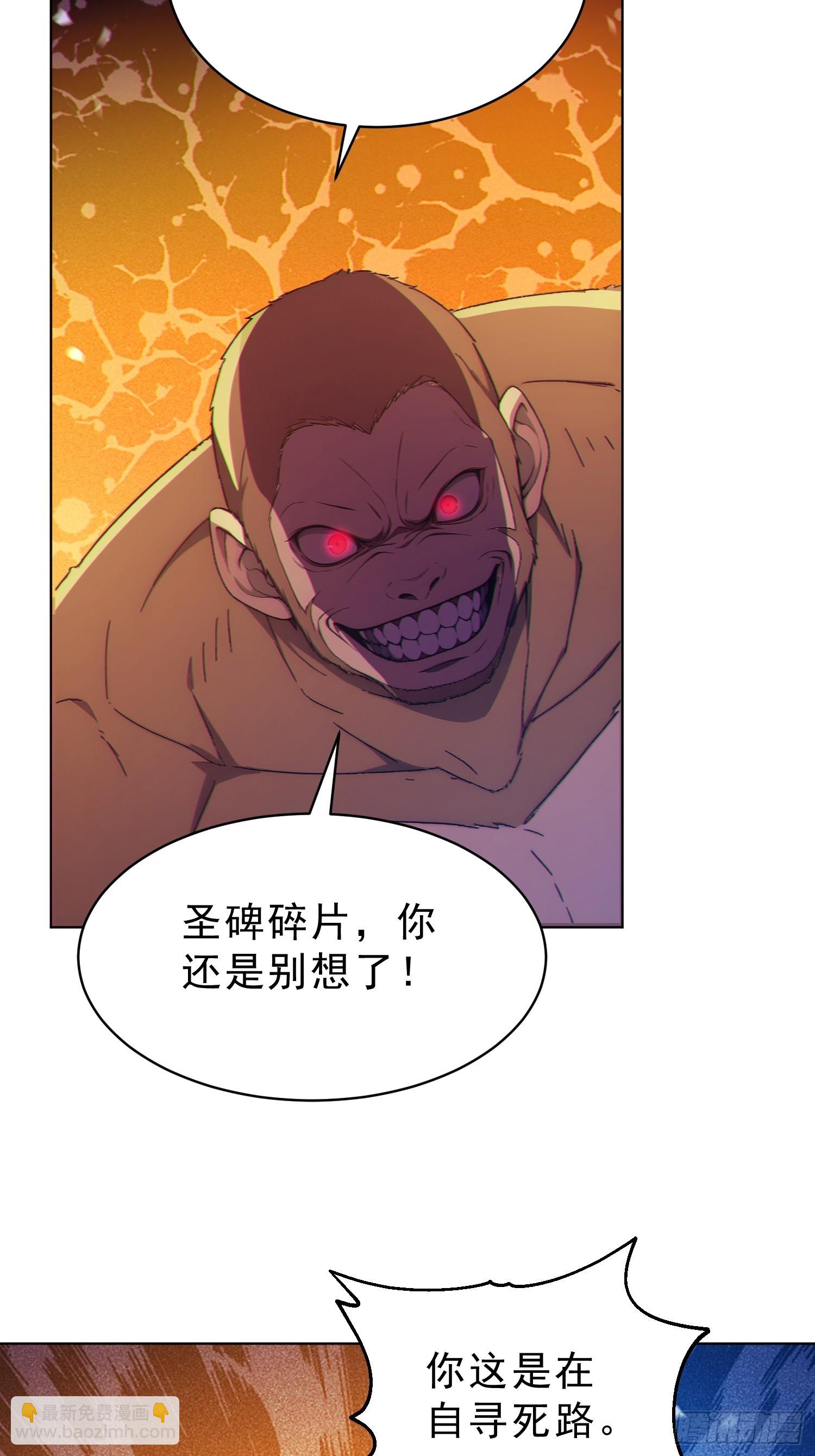 99   终极对决！-第100话