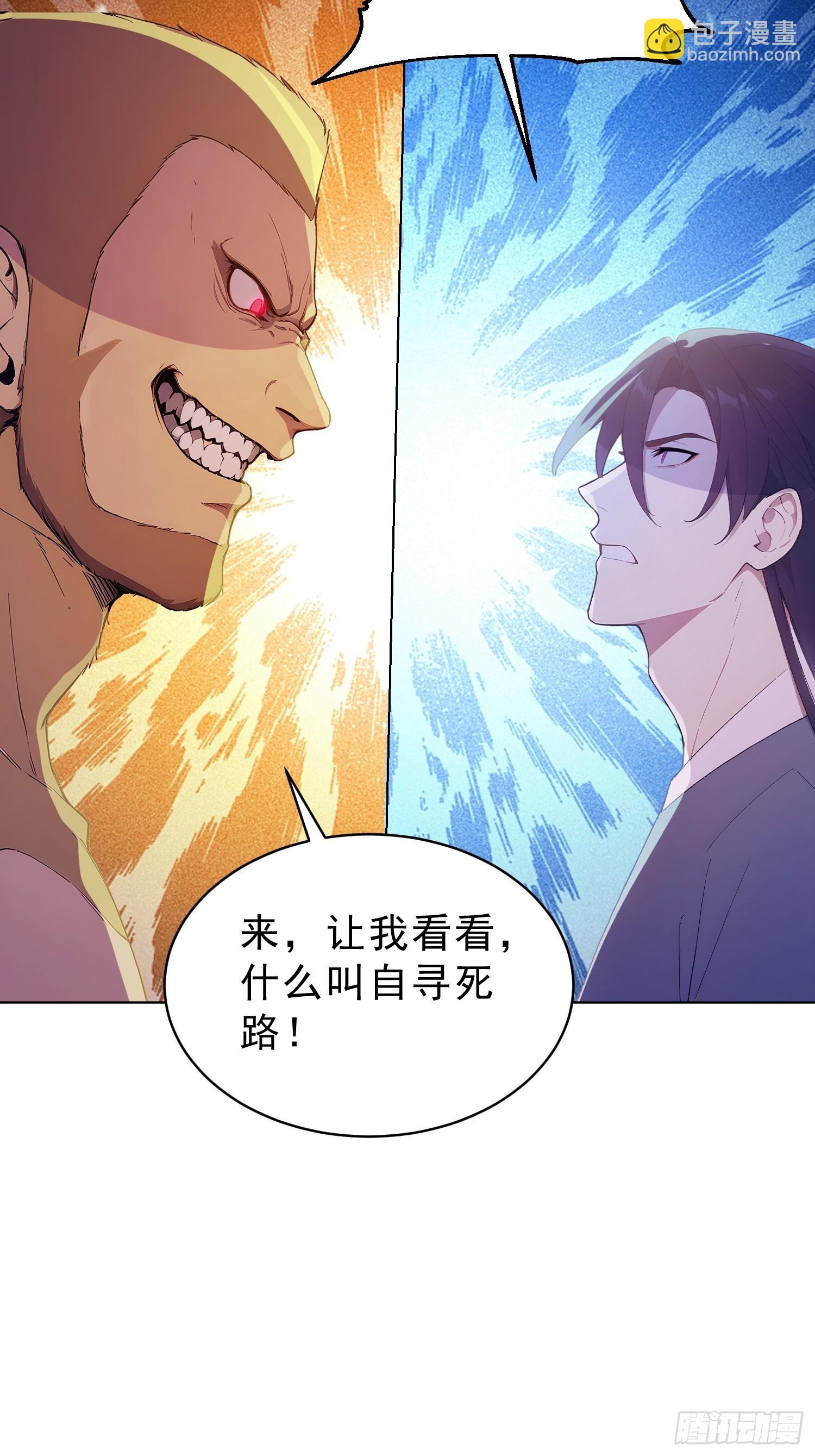 99   终极对决！-第100话