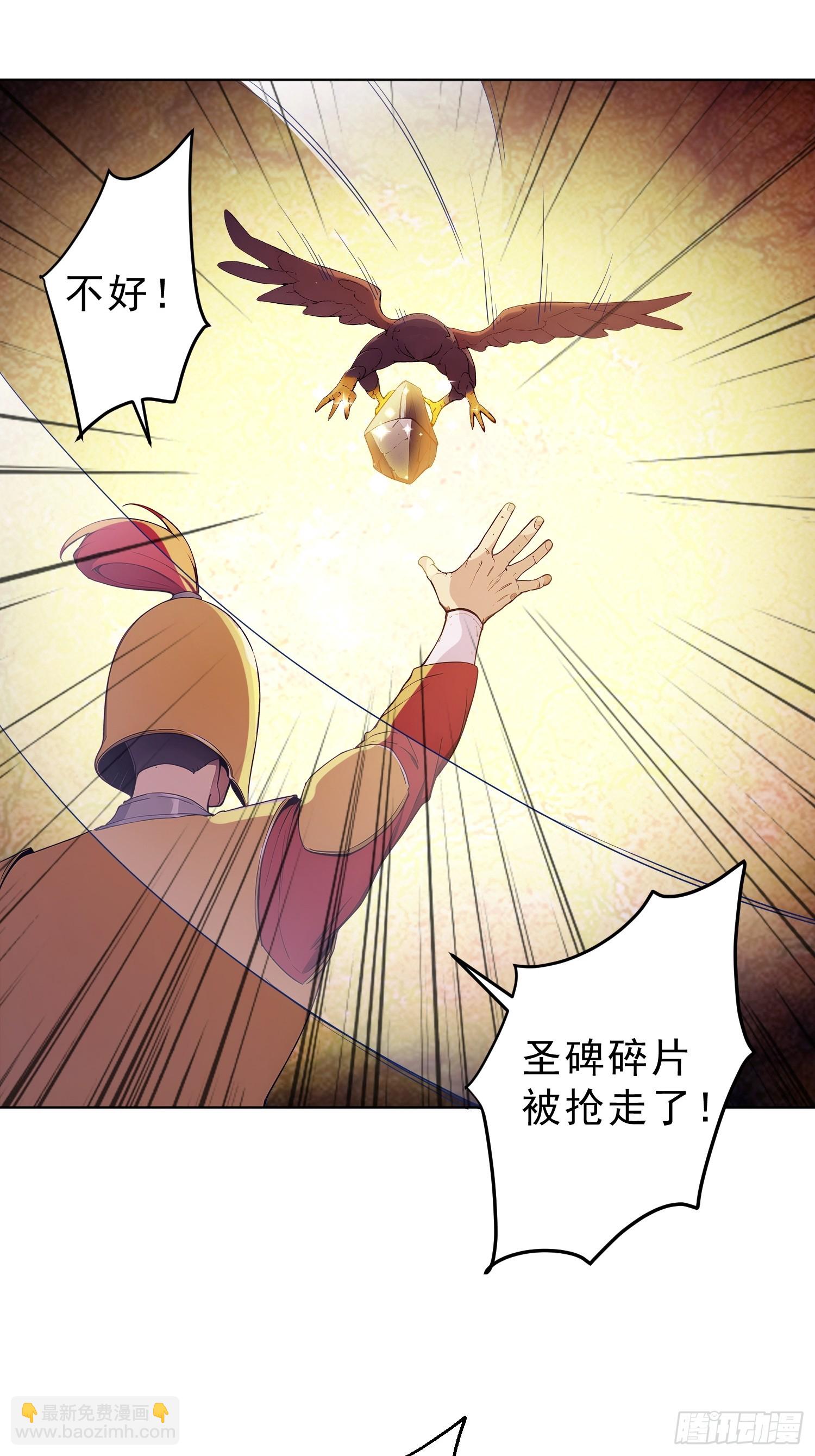 99   终极对决！-第100话