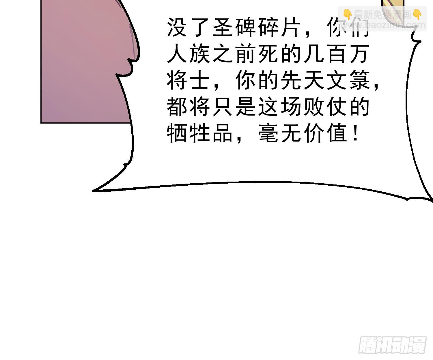 99   终极对决！-第100话