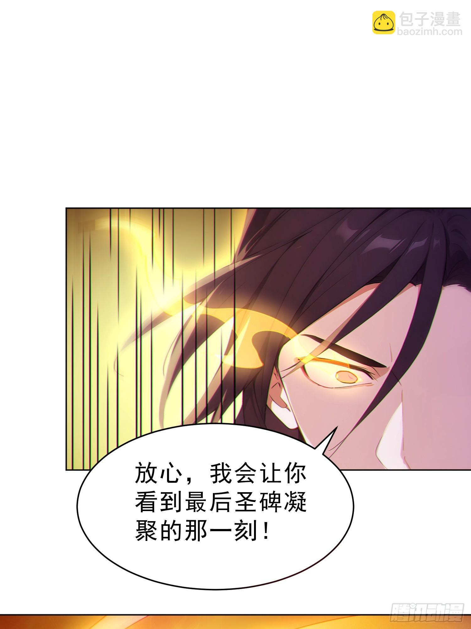 99   终极对决！-第100话