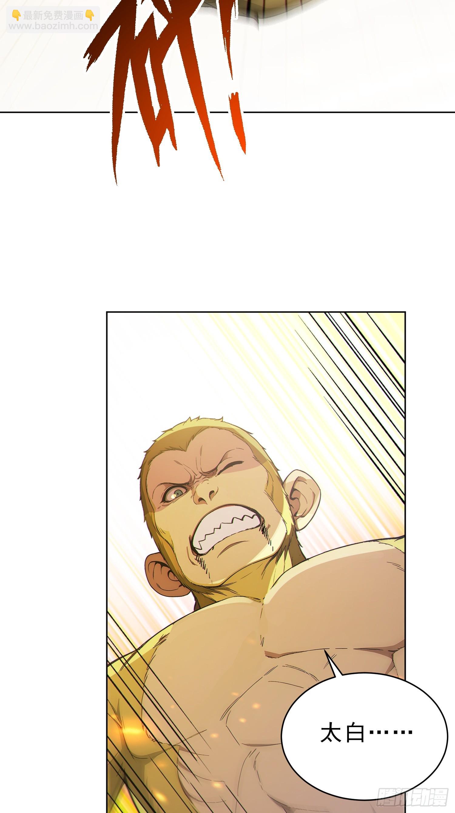 99   终极对决！-第100话